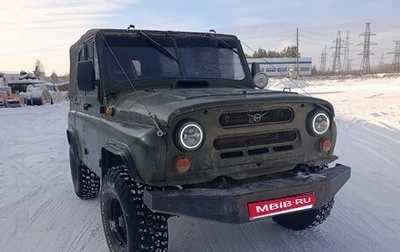 ЛуАЗ 3151, 1992 год, 310 000 рублей, 1 фотография