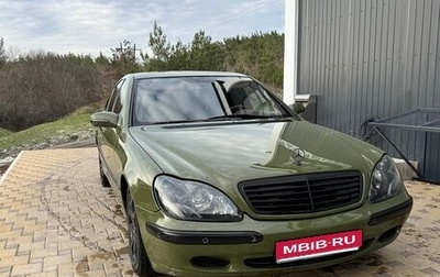Mercedes-Benz S-Класс, 1998 год, 870 000 рублей, 1 фотография