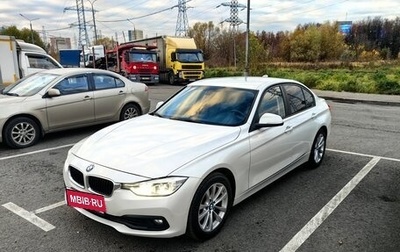 BMW 3 серия, 2018 год, 2 750 000 рублей, 1 фотография