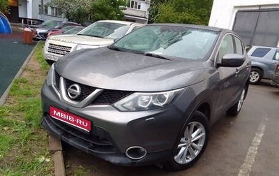 Nissan Qashqai, 2014 год, 1 150 000 рублей, 1 фотография
