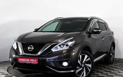 Nissan Murano, 2017 год, 2 299 000 рублей, 1 фотография