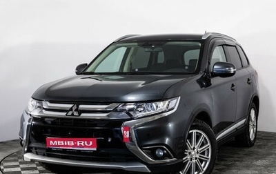 Mitsubishi Outlander III рестайлинг 3, 2016 год, 1 999 000 рублей, 1 фотография