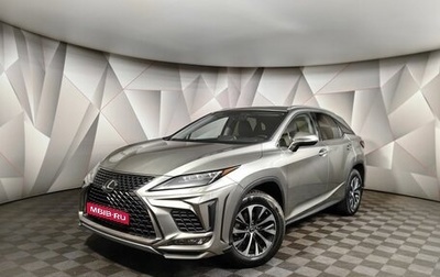 Lexus RX IV рестайлинг, 2020 год, 5 039 000 рублей, 1 фотография