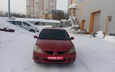 Mitsubishi Lancer IX, 2004 год, 260 000 рублей, 1 фотография