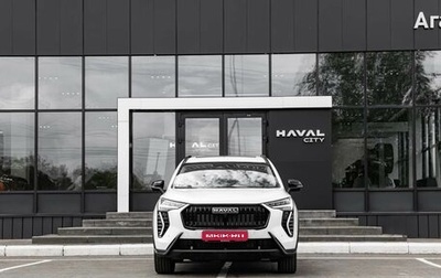 Haval Jolion, 2026 год, 2 649 000 рублей, 1 фотография
