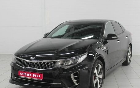KIA Optima IV, 2017 год, 1 990 000 рублей, 1 фотография