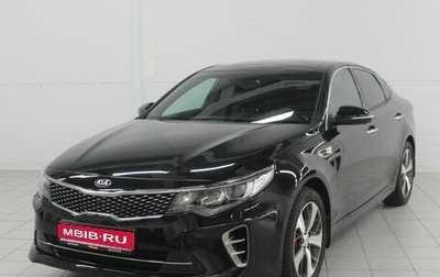 KIA Optima IV, 2017 год, 1 990 000 рублей, 1 фотография