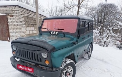 ЛуАЗ Hunter, 2011 год, 400 000 рублей, 1 фотография