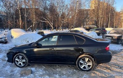 Subaru Legacy IV, 2008 год, 800 000 рублей, 1 фотография