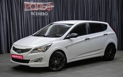 Hyundai Solaris II рестайлинг, 2015 год, 998 000 рублей, 1 фотография