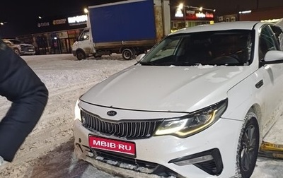 KIA Optima IV, 2018 год, 850 000 рублей, 1 фотография