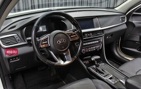 KIA Optima IV, 2019 год, 1 798 000 рублей, 5 фотография