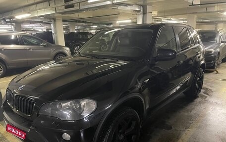 BMW X5, 2010 год, 2 450 000 рублей, 3 фотография