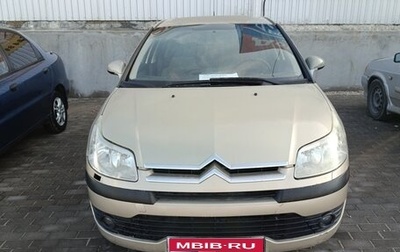 Citroen C4 II рестайлинг, 2005 год, 280 000 рублей, 1 фотография