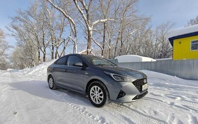 Hyundai Solaris II рестайлинг, 2021 год, 1 600 000 рублей, 1 фотография
