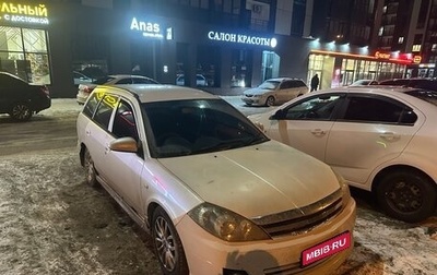 Nissan Wingroad III, 2004 год, 600 000 рублей, 1 фотография