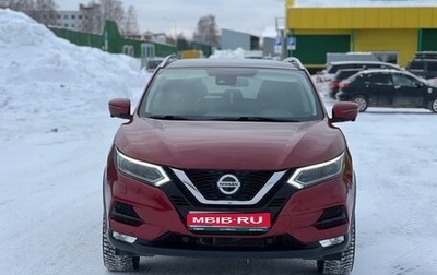 Nissan Qashqai, 2019 год, 2 500 000 рублей, 1 фотография