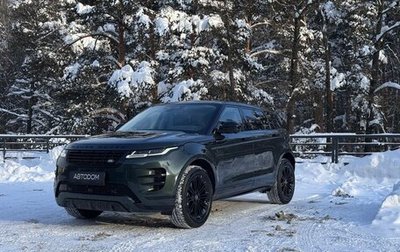 Land Rover Range Rover Evoque II, 2025 год, 6 690 000 рублей, 1 фотография