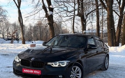 BMW 3 серия, 2017 год, 2 150 000 рублей, 1 фотография