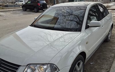Volkswagen Passat B5+ рестайлинг, 2002 год, 538 000 рублей, 1 фотография