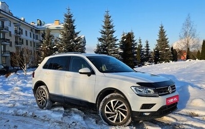Volkswagen Tiguan II, 2018 год, 2 095 000 рублей, 1 фотография