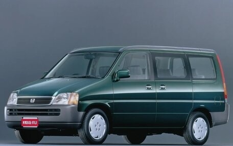 Honda Stepwgn IV, 1997 год, 530 000 рублей, 1 фотография