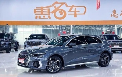 Audi A3, 2023 год, 1 943 027 рублей, 1 фотография