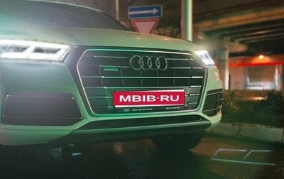 Audi Q5, 2018 год, 2 985 000 рублей, 1 фотография