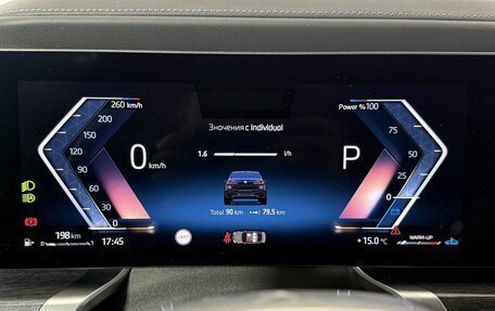 BMW 7 серия, 2025 год, 22 200 000 рублей, 11 фотография