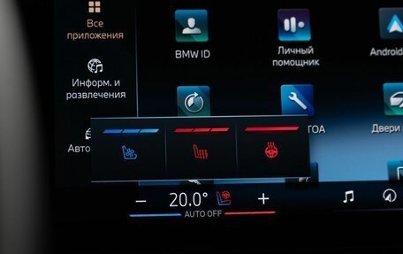 BMW X5, 2025 год, 18 400 000 рублей, 37 фотография