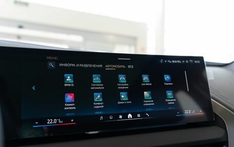 BMW X3, 2025 год, 8 100 000 рублей, 22 фотография