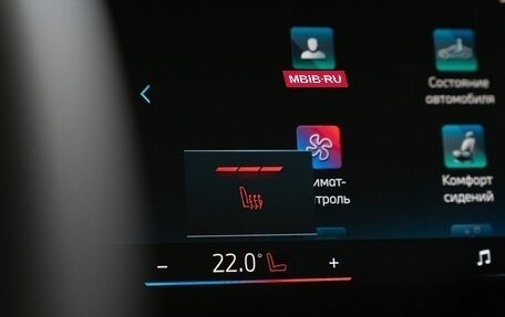 BMW X3, 2025 год, 8 100 000 рублей, 23 фотография