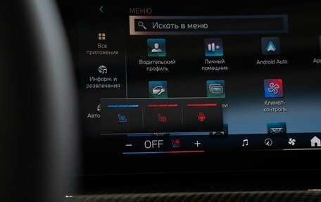 BMW X6, 2025 год, 16 500 000 рублей, 35 фотография