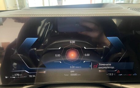 BMW 3 серия, 2025 год, 7 150 000 рублей, 28 фотография