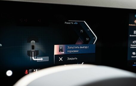 BMW X3, 2025 год, 8 550 000 рублей, 26 фотография