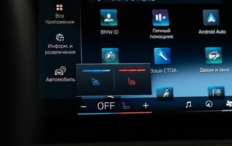 BMW X6, 2024 год, 16 500 000 рублей, 17 фотография