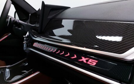 BMW X5, 2025 год, 16 700 000 рублей, 20 фотография