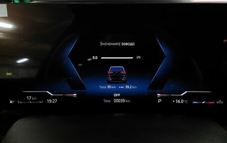 BMW X5, 2025 год, 16 700 000 рублей, 32 фотография