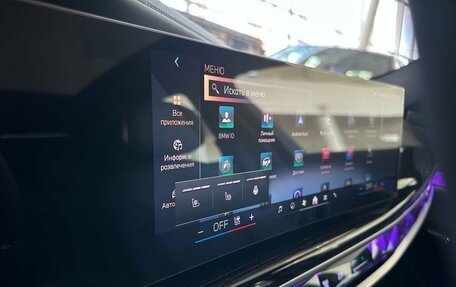BMW 7 серия, 2025 год, 18 795 000 рублей, 12 фотография