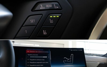 BMW X7, 2025 год, 21 600 000 рублей, 16 фотография