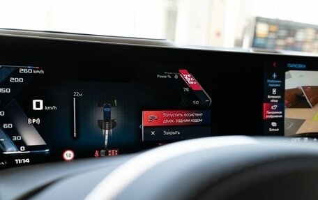 BMW X7, 2025 год, 21 600 000 рублей, 37 фотография