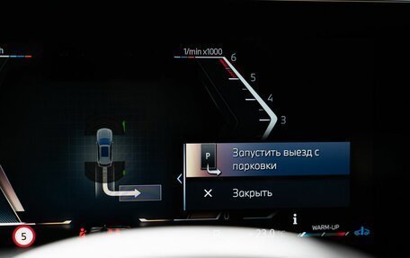 BMW X5, 2025 год, 18 400 000 рублей, 35 фотография