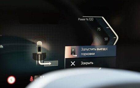 BMW X3, 2025 год, 7 550 000 рублей, 31 фотография