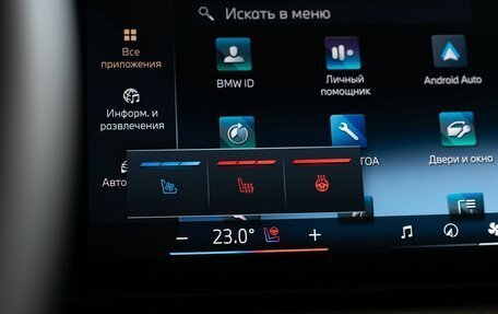 BMW X7, 2025 год, 18 500 000 рублей, 38 фотография