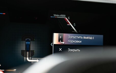 BMW X7, 2025 год, 18 500 000 рублей, 39 фотография