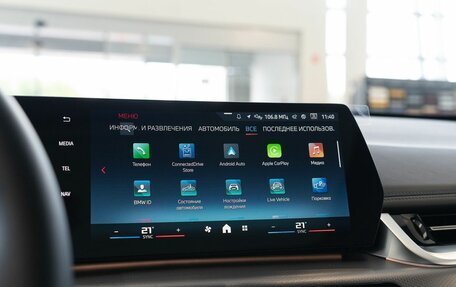 BMW X1, 2025 год, 7 250 000 рублей, 23 фотография