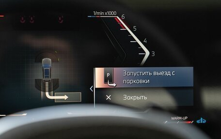 BMW X7, 2025 год, 18 600 000 рублей, 19 фотография