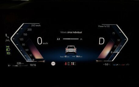 BMW X3, 2025 год, 7 990 000 рублей, 15 фотография