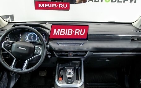 Haval Jolion, 2023 год, 1 756 200 рублей, 12 фотография