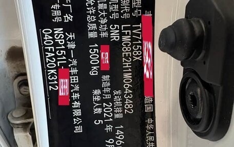 Toyota Vios III, 2021 год, 1 115 000 рублей, 14 фотография